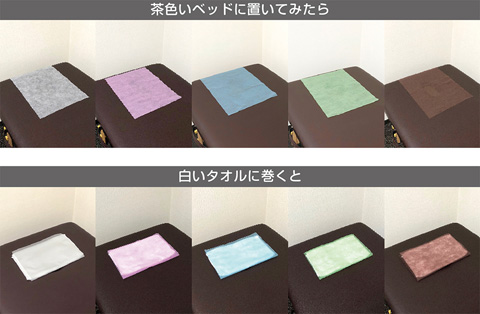 実際にベッドにフェイスペーパーを敷いてみた。